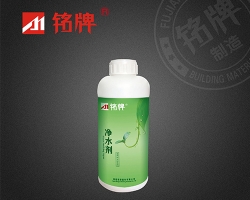 江苏MP012 净水剂透明防水修复剂